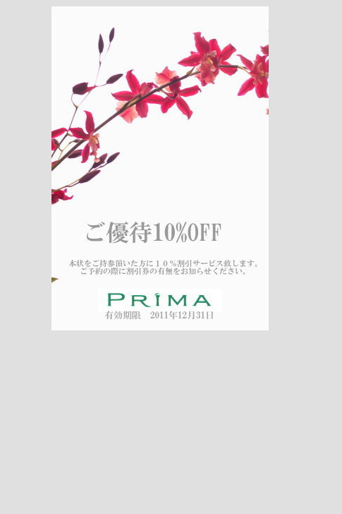 イメージ